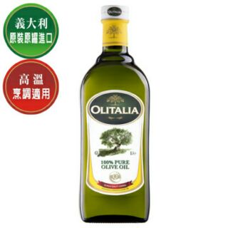 Olitalia 奧利塔精製橄欖油
