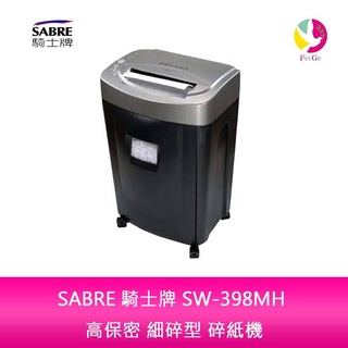 SABRE 騎士牌 SW-398MH 高保密 細碎型 碎紙機