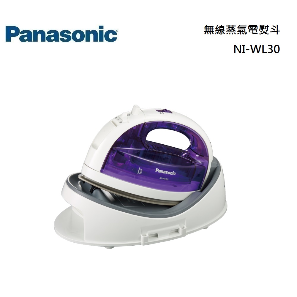 Panasonic 國際牌  NI-WL30 無線蒸氣電熨斗 公司貨【聊聊再折】