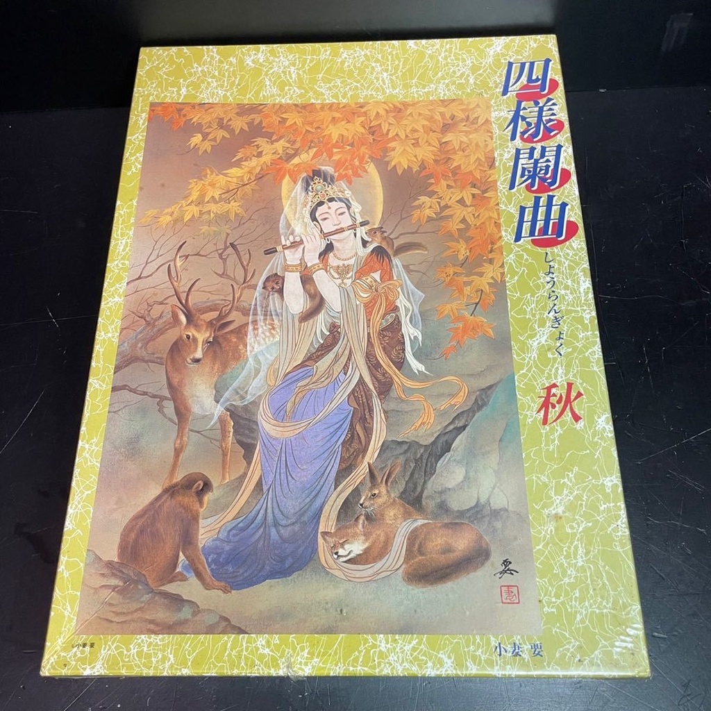 刺青妖艶花 Tattooing オンライン で 販売本・雑誌・漫画 - 初版 刺青妖艶花―TATTOOing