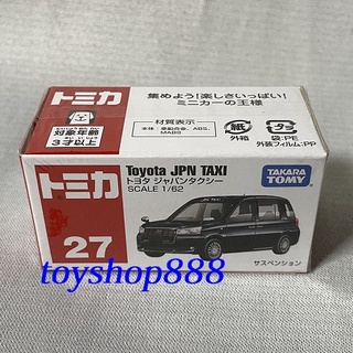 27 豐田 TOYOTA JPN 日本計程車 TOMICA 多美小汽車 日本TAKARA TOMY (888玩具店)