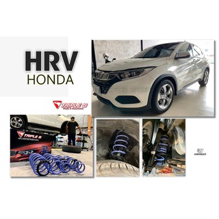小傑車燈精品--全新 HONDA HRV HR-V 專用 TRIPLE S 短彈簧 TS 新世代短彈簧
