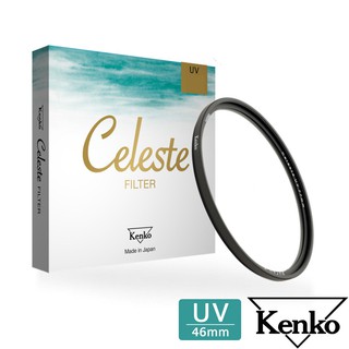 Kenko Celeste UV 46mm 頂級抗汙防水鍍膜保護鏡 KE024660 廠商直送