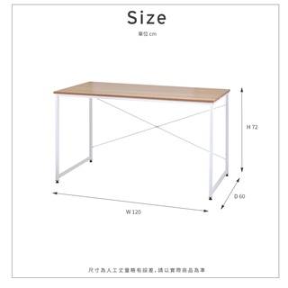 TBF39【ikloo】簡約風書桌/工作桌 電腦桌