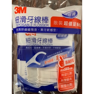 <現貨＆蝦皮代開發票>3M細滑牙線棒-散裝量販包 36支/包，4包共144支