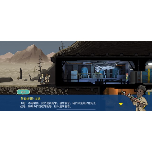 Pc 異塵餘生 庇護所修改器steam 金手指辐射 避难所fallout Shelter Pc 修改器 蝦皮購物