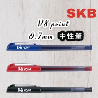 SKB 文明 V-8 中性筆 0.7mm 鋼珠筆 V8 抄經筆