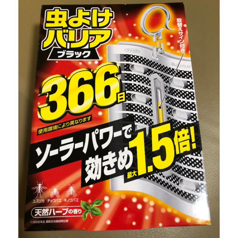 （現貨）日本366日1.5倍防蚊掛片