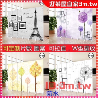 【好萊屋宜家】 防水中式屏風隔斷時尚現代客廳移動簡約折疊臥室房間酒店實木布藝簡易玄關隔斷擋風圍墻圍欄 賣場二