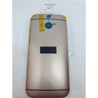HTC M8 背蓋 (M8x) / 金