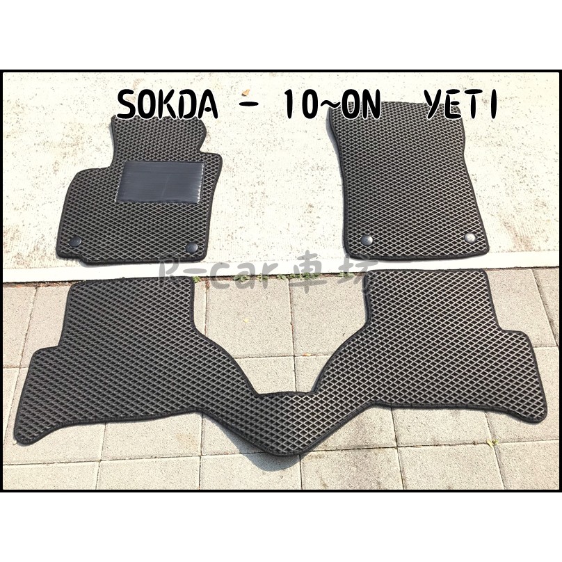 SOKDA-10年後 YETI  專車專用耐磨型防水腳踏墊YETI腳踏墊