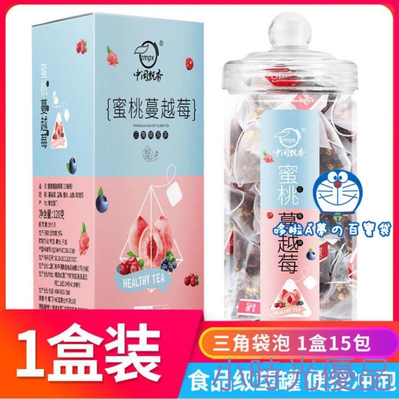 小時光優品 蜜桃白桃烏龍茶蜜桃蔓越莓綠茶茶葉水果茶花茶組合花果茶養生茶包 蝦皮購物