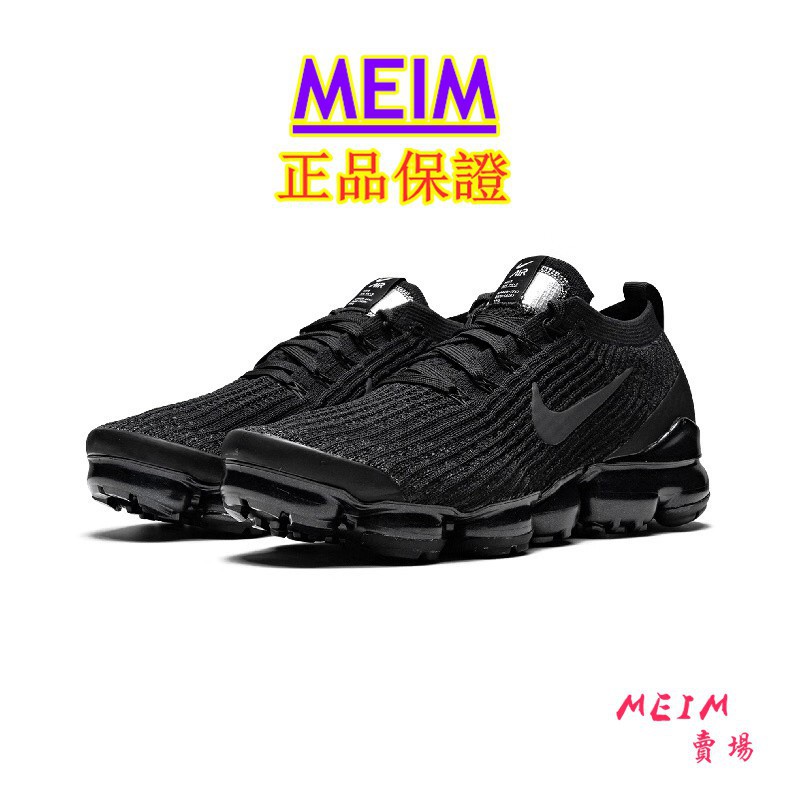 vapormax junior foot locker