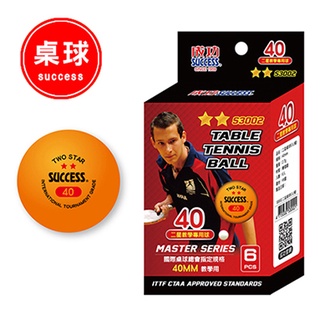 efinger01 成功 S3002 6入 二星 桌球 橘 乒乓球 SUCCESS 買到喫手手