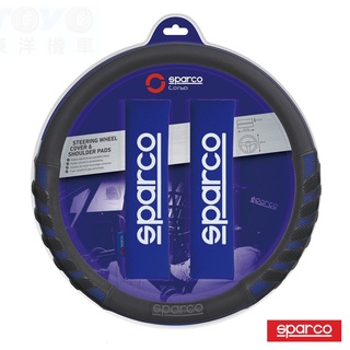 SP003 SPARCO造型方向盤套+安全套組-藍色 汽車方向盤套 安全帶套 方向盤握把套