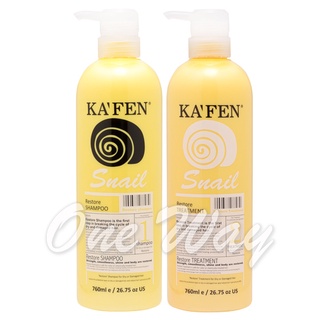 KAFEN 蝸牛系列 - 極致洗髮精/極致護髮素 760ml 生薑韌髮頭皮洗髮精 生薑粒子護髮素