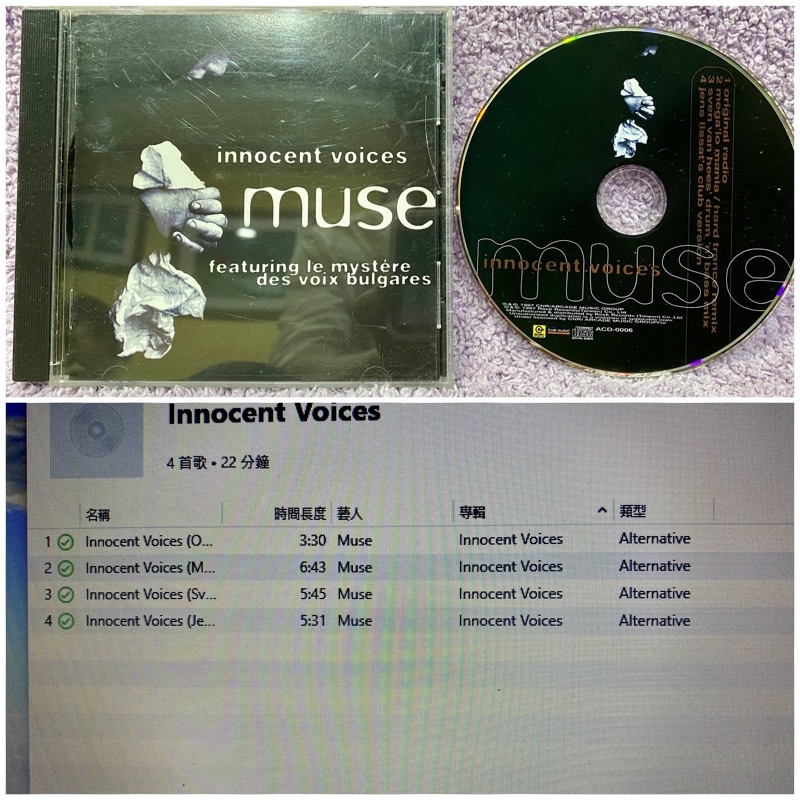 激レアoasis Wonderwall 7インチ