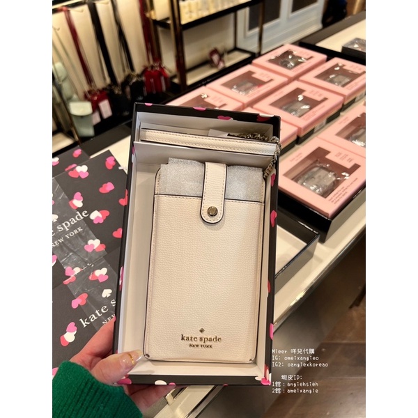 咩兒美國代購🌈Kate Spade 斜背手機包禮盒組