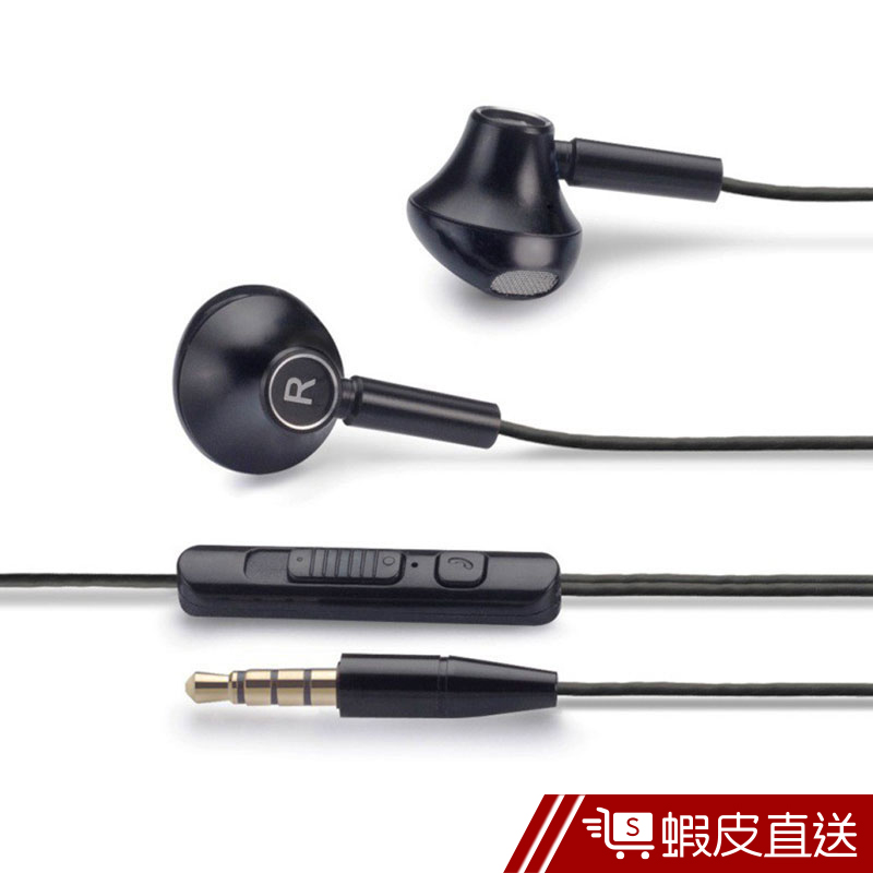 E-books S75  入耳式 重低音 線控耳機 高音質 鋁合金 耳塞式耳機 有線耳機 音樂 耳麥  現貨 蝦皮直送