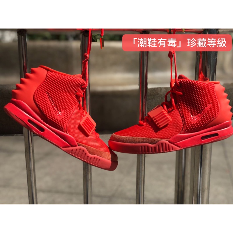 air yeezy red october 2