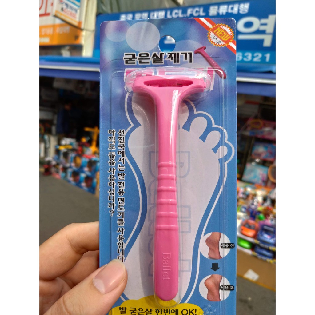 韓國🇰🇷代購-現貨！刮腳皮神器/刮腳皮刀