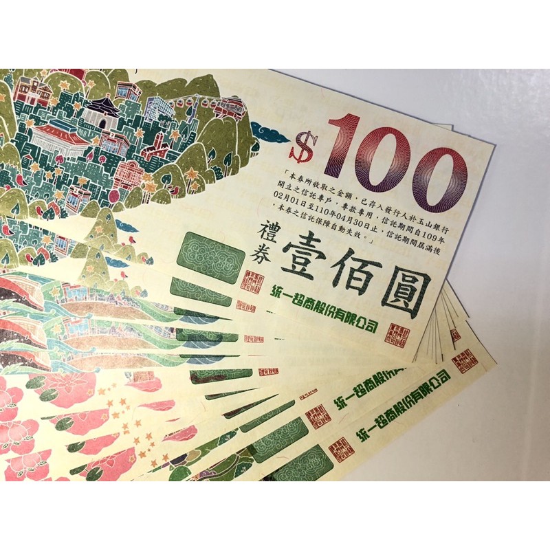 超商禮券全家的價格推薦 - 2021年2月| 比價比個夠BigGo