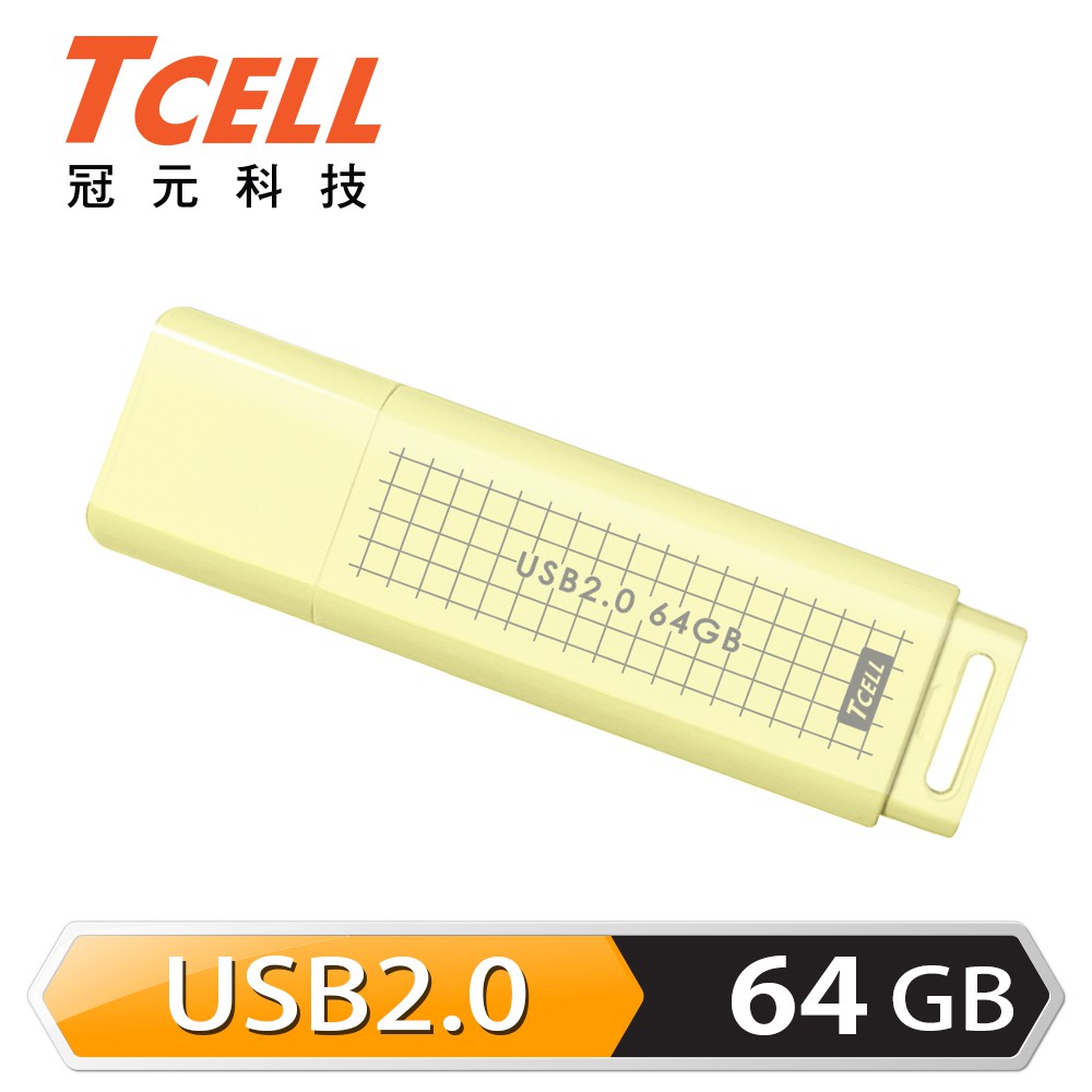 TCELL 冠元 USB2.0 64GB 文具風隨身碟(奶油色) 現貨 蝦皮直送