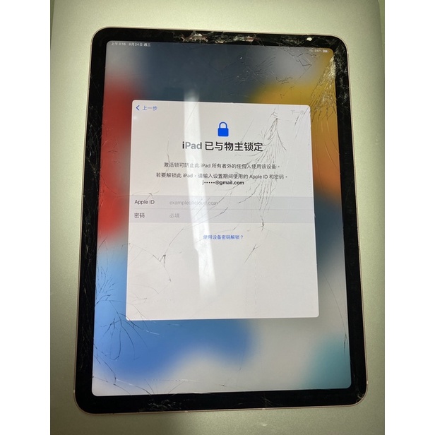 iPad Air4 4G+WiFi 玫瑰金 美版 故障機
