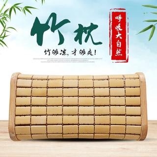 〔精品推薦〕涼枕頭 成人夏季硬麻將枕 午睡小枕頭 單人涼席透氣枕頭 竹編枕 木枕頭
