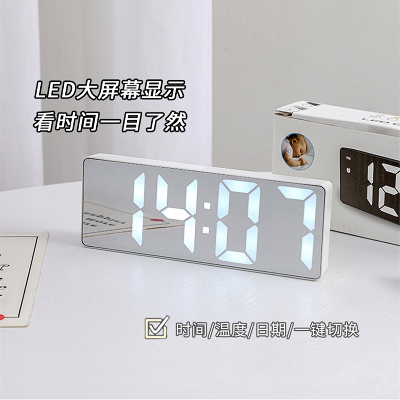 【現貨免運】創意鏡面鬧鐘 多功能LED數字時鐘 日系簡約時鐘 大屏數字鐘 鬧鐘 溫度日曆電子錶 電池插電兩用