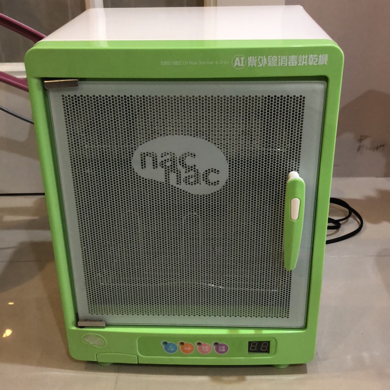 Nac nac 紫外線消毒烘乾機 功能正常 燈管剛換 8成新