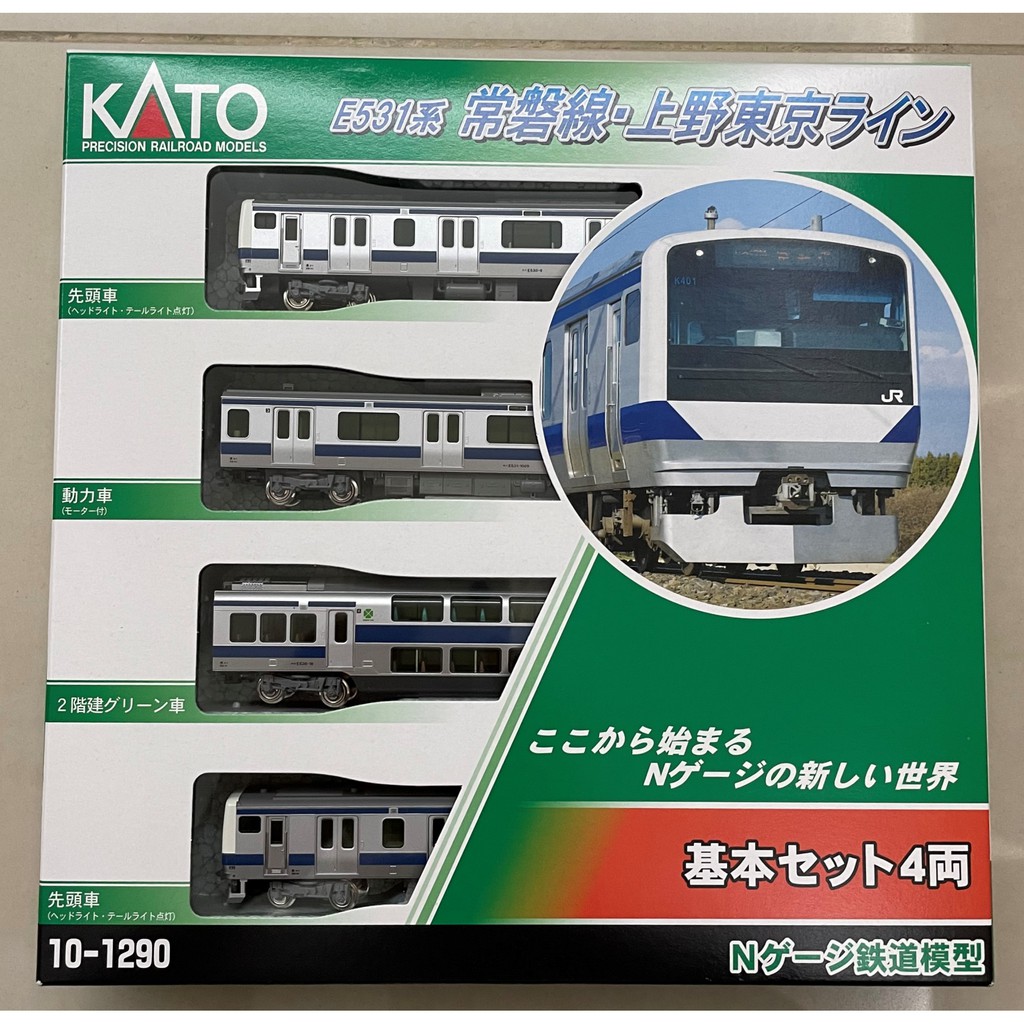 全新 現貨 Kato 10 1290 E531系常磐線 上野東京線基本組 4輛 蝦皮購物