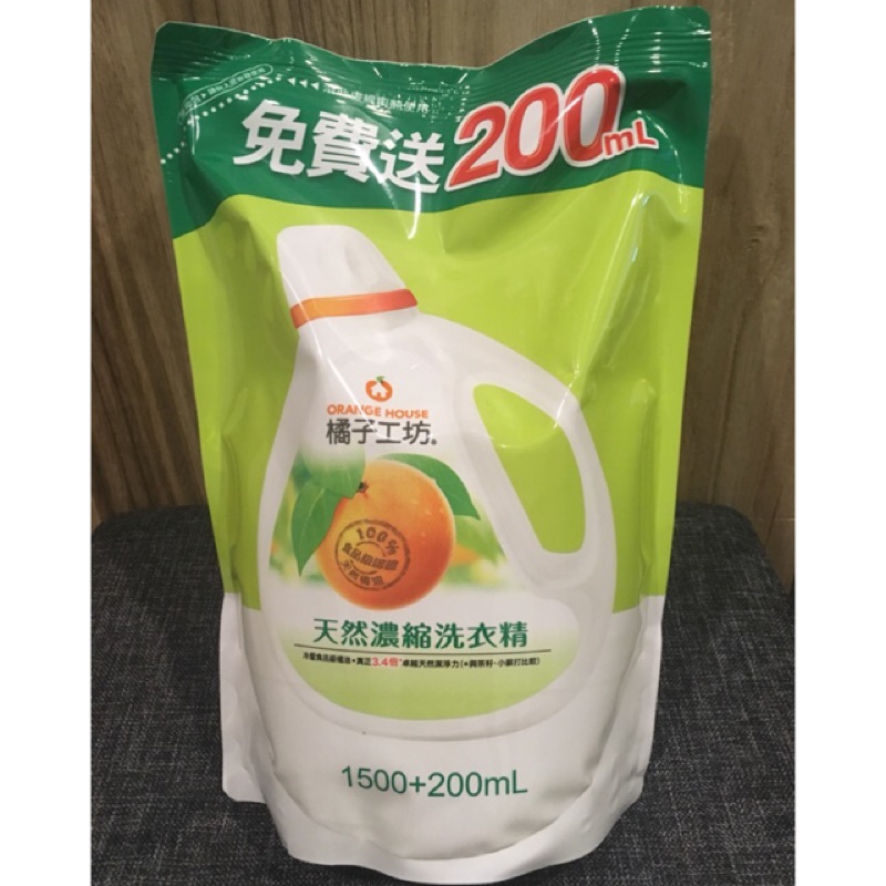 橘子工坊天然濃縮洗衣精-深層潔淨1500+200ml補充包(加量版)