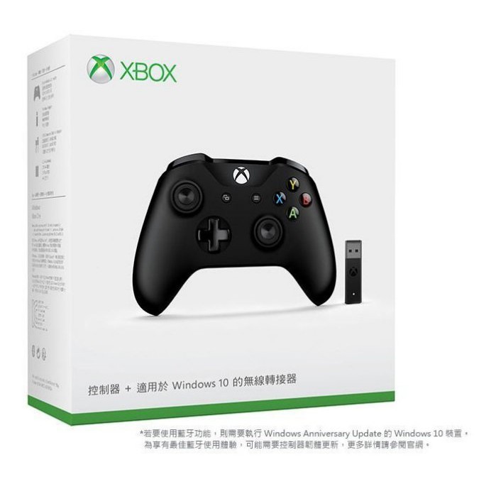 小菱資訊站《Microsoft 微軟》Xbox遊戲控制器+Windows無線轉接器 (XONE及電腦通用) 全新品