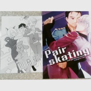 [同人漫] YOI yuri on ice Pair Skating ＋ 一二三四周跳 草莓飯糰
