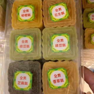 玉珍齋 冬瓜糕/綠豆糕/綜合糕/