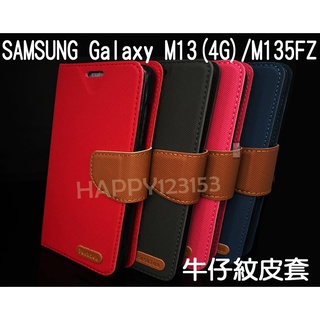 SAMSUNG Galaxy M13(4G)/M135FZ 專用 牛仔紋/斜立/側掀皮套/錢夾/手機套/斜布紋/保護套