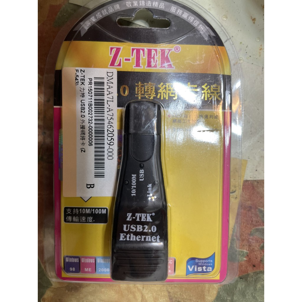 PANDA清 Z-TEK USB2.0 外接網路卡 ZE-543 力特 轉網卡線 支援10M/100Mbps 乙太網