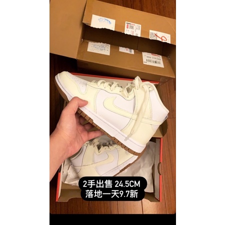 Nike dunk high sail gum DD1869-109(二手9.7新）售出