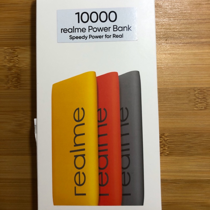 ［現貨］Realme 18w快充行動電源 10000mAh 黃色