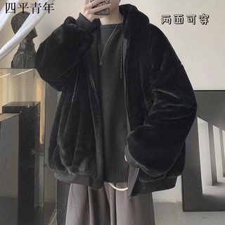毛毛外套 外套優惠推薦 男生衣著2021年12月 蝦皮購物台灣