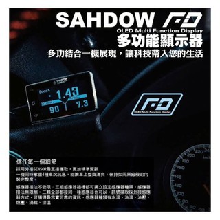[極速電堂公司貨] Shadow FD OLED 數位多功能顯示器 渦輪表 渦輪錶 電壓表 電壓錶 三環 賽車 歧管壓力
