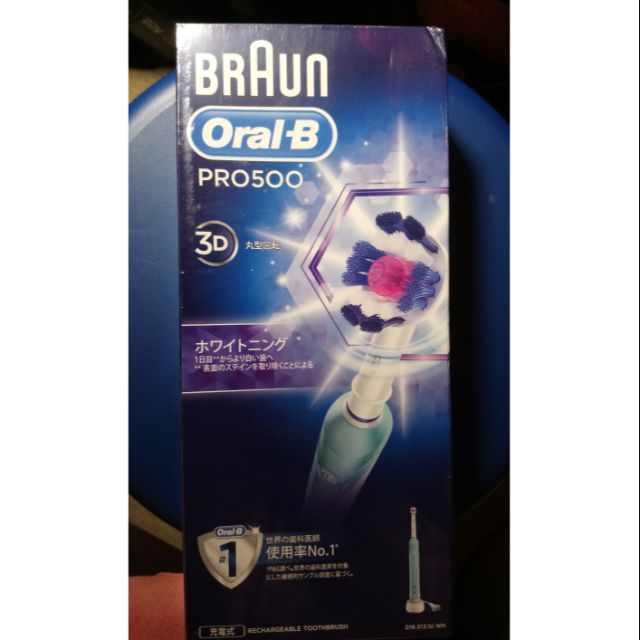 德國百靈 Oral-B PRO500