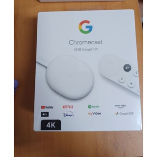現貨 Google Chromecast 4 with Google TV 4K 四代 串流媒體播放器 電視棒