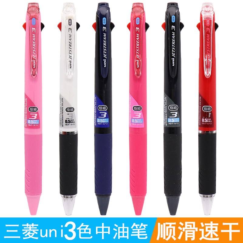 開學季 日本uni三菱jetstream順滑中油筆sxe3 400圓珠筆三色多功能筆 蝦皮購物