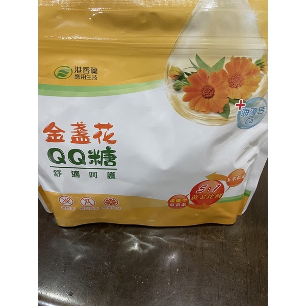 港香蘭 金盞花QQ糖