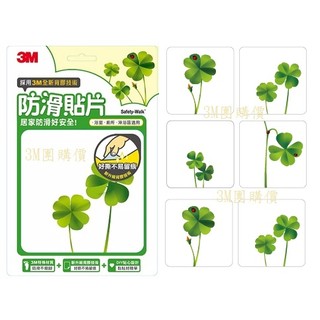 【3M團購價】 3M防滑貼 防滑貼片 一組6片 『植物』