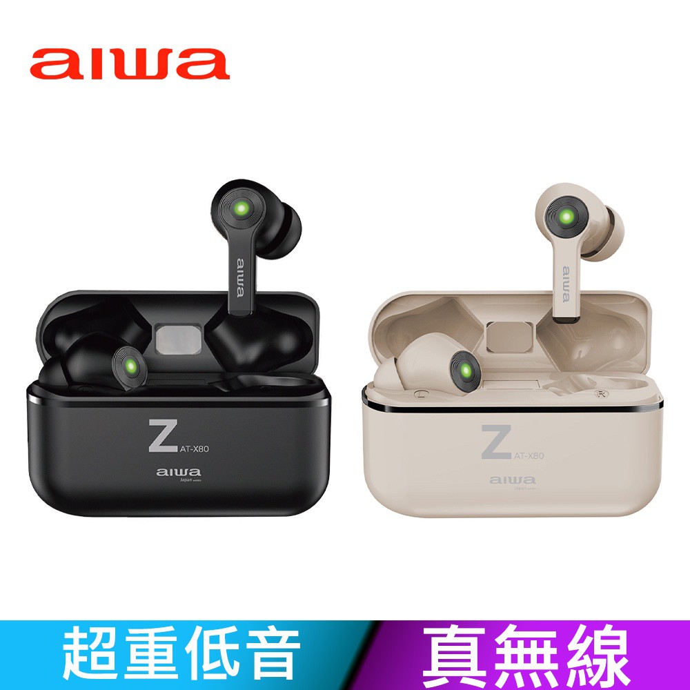 AIWA 日本愛華  真無線藍牙耳機 AT-X80Z (黑/白) 現貨 廠商直送