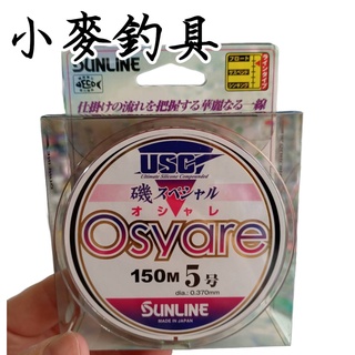 SUNLINE 磯スペシャル Osyare 磯釣母線 全層母線 半浮沉線