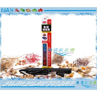 【魚店亂亂賣】MR.AQUA 水族先生 防爆型 石英管加熱器 350W (附保護套)各式控溫器適用 台灣 K-05-2